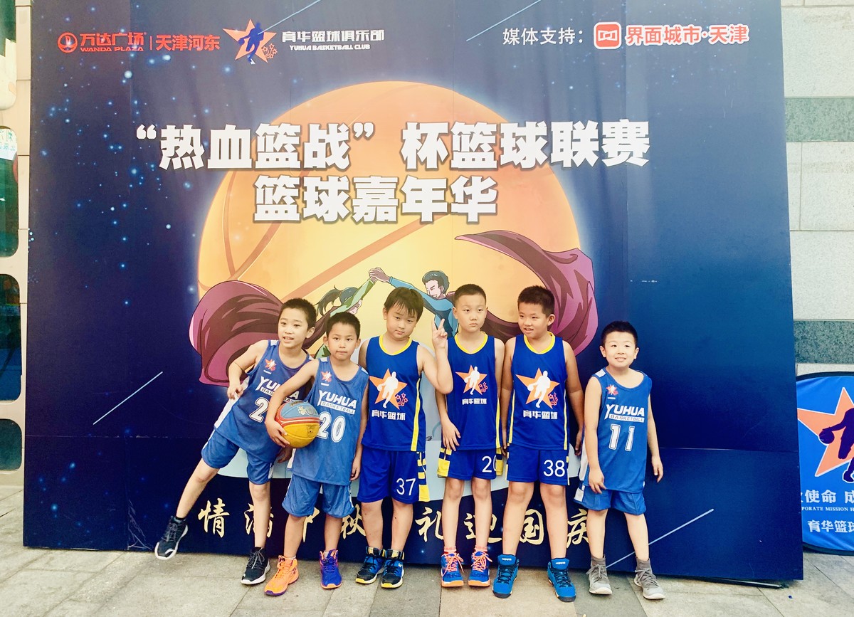 天津育华篮球 天津育华篮球